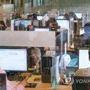 종합직업소개소 이미지