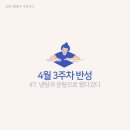 #7. 냉탕과 온탕으로 왔다갔다
