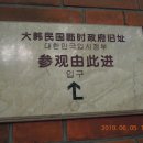 황산주 이미지