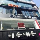 새빨간죠스찜닭삼산점 이미지
