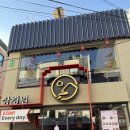 삼복찜닭 | [혜화/대학로 맛집] 건강한 1인 찜닭정식 추천하는 삼경일 솔직후기