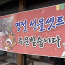 박대박 이미지