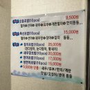 이군포차 이미지