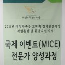 국제인력개발 이미지