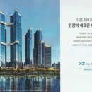 참이촌 이미지