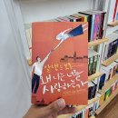 안된다 못한다 하지 말고 어떻게? 긍정적으로🙆‍♂️(6/13~19)