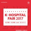 (주)국제메디칼 이미지