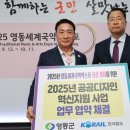 영동역 광장 이미지