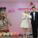 츄사랑 일간스포츠