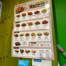 또래오래금암점 이미지