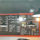 구이찌정육식당 이미지