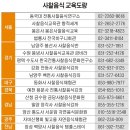 3. 사찰음식 제대로 배우고 싶다면 여기로… 이미지