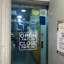 응급실국물떡볶이창원진해 - 창원시 진해구 안골로 362 | 응급실국물떡볶이창원진해