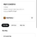 청마마이우스(101동) 이미지