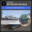 남부종합기계