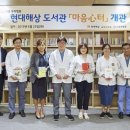 해상병원 이미지