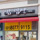 고&참김밥 이미지