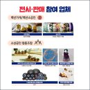 백년가게 Daum카페