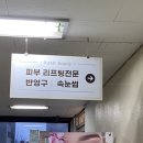 라미메디 이미지