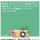 야우리 이미지