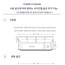 쇼파킹 이미지