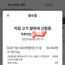배달삼겹양만이 이미지