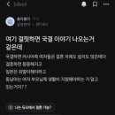 삼성국제결혼