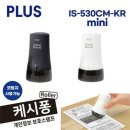 문구플러스 이미지