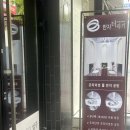 반지더하기 이미지
