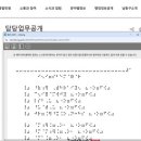 연합전자 이미지