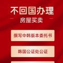 아리랑 행정사사무소 이미지