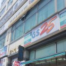 GS25간석오거리