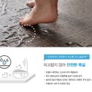 한샘목욕탕 이미지