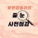 리인컴퍼니