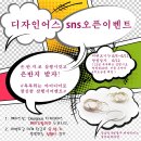 디자인어스 이미지