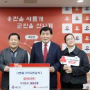 ㈜대일기업 이미지