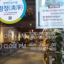 할리스커피 울산성남점 이미지