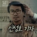 행복의파수꾼
