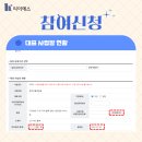 (주)티이에스 이미지