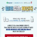 일리있는마켓