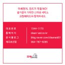 크린에이드제주표선점 이미지