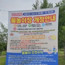 118호 어린이공원 네이버블로그