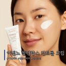 똘레랑스 | 올리브영 블프 아벤느 똘레랑스 컨트롤 피부 진정 보습 크림 추천