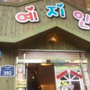 4D무비카 이미지