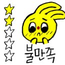 돼지마루 이미지