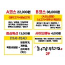 계산역A | [인천/계양구맛집] 아이랑 단골 된 계산역 가성비 끝판왕 맛집! 지인들도 극찬한 '화담 무한리필' 솔직...