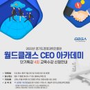 월드클래스 이미지