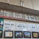 엄마손국수 이미지