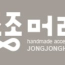 예쁜머리헤어쇼핑 - 울주군 | 예쁜머리헤어쇼핑