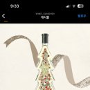 디얼유키친